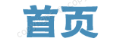 黄金交易平台哪个正规